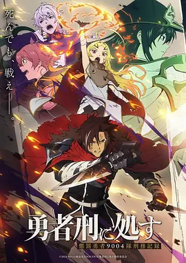 日本午夜影院午夜动漫《霓虹残影》剧照